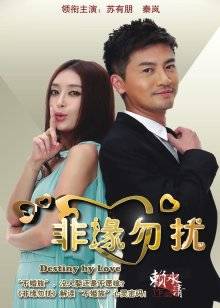 推特巨乳温柔妹妹『九儿』最新姐妹系列《风韵的教师》双飞极品爆乳女神爽飞天 1.1G